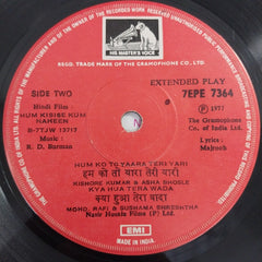 R.D.Burman - Hum Kisise Kum Naheen (45-RPM)