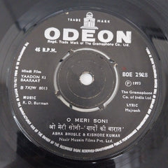 R. D. Burman - Yaadon Ki Baaraat (45-RPM)