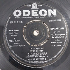Laxmikant Pyarelal - Bobby (45-RPM)