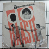 Laxmikant Pyarelal - Do Raaste (45-RPM)