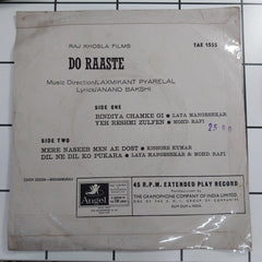 Laxmikant Pyarelal - Do Raaste (45-RPM)