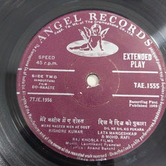 Laxmikant Pyarelal - Do Raaste (45-RPM)