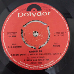 S. D. Burman - Gambler (45-RPM)
