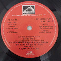 R. D. Burman - Takkar (45-RPM)