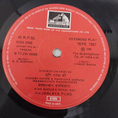 R. D. Burman - Takkar (45-RPM)