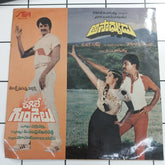 Various- Ragile Gundelu/Asadhyudu (45-RPM)
