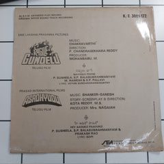 Various- Ragile Gundelu/Asadhyudu (45-RPM)