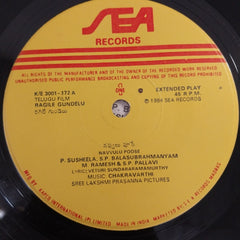 Various- Ragile Gundelu/Asadhyudu (45-RPM)