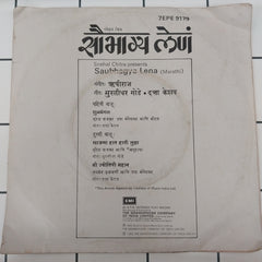 Rushiraj - Saubhagya Lena (45-RPM)