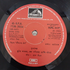 Rushiraj - Saubhagya Lena (45-RPM)