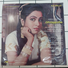 M. Ranga Rao - O Premakatha (45-RPM)