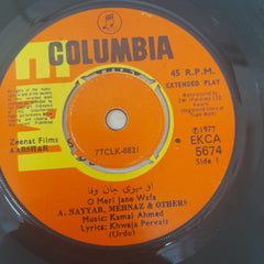 Kamal Ahmed - Aabshar Volume-2 (45-RPM)