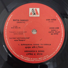 Hrishikesh Bodas - Natya Sangeet (45-RPM)