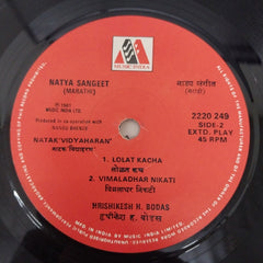 Hrishikesh Bodas - Natya Sangeet (45-RPM)