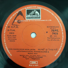 Rajesh Roshan - Doosara Aadmi (45-RPM)
