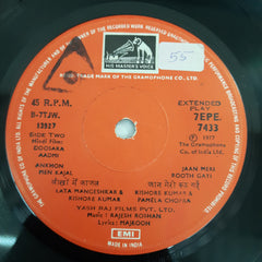 Rajesh Roshan - Doosara Aadmi (45-RPM)