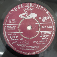 Laxmikant Pyarelal - Izzat (45-RPM)