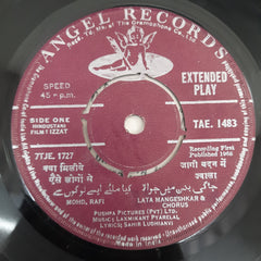 Laxmikant Pyarelal - Izzat (45-RPM)