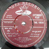 S.D.Burman - Kala Bazar (45-RPM)