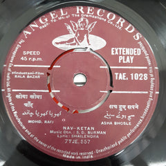 S.D.Burman - Kala Bazar (45-RPM)
