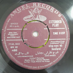 Madan Mohan - Woh Kaun Thi (45-RPM)