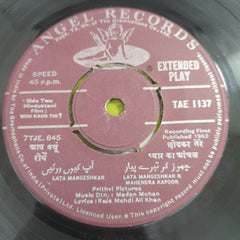Madan Mohan - Woh Kaun Thi (45-RPM)