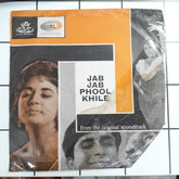 Kalyanji Aananji - Jab Jab Phool Khile (45-RPM)