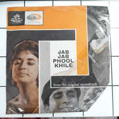 Kalyanji Aananji - Jab Jab Phool Khile (45-RPM)