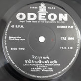 Avinash Vyas - Mehendi Rang Lagyo (45-RPM)