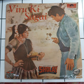 R.D.Burman - Viru Ki Sagai (45-RPM)