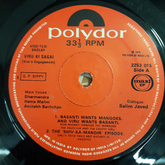 R.D.Burman - Viru Ki Sagai (45-RPM)