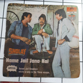 R.D.Burman - Hume Jail Jana Hai (45-RPM)
