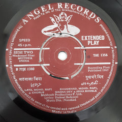 Naushad - Mother India (45-RPM)