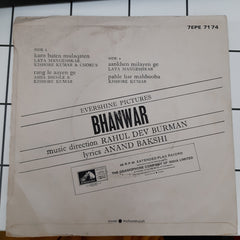 R.D.Burman - Bhanwar (45-RPM)
