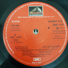 R.D.Burman - Bhanwar (45-RPM)