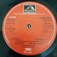 R.D.Burman - Bhanwar (45-RPM)