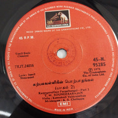 Various - Tamil Basic Classical (45-RPM)