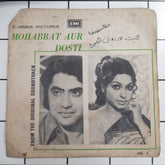 Kamal Ahmad - Mohabbat Aur Dosti (45-RPM)
