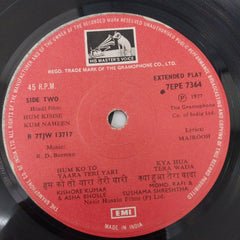 R. D. Burman, Majrooh Sultanpuri - Hum Kisise Kum Naheen (45-RPM)