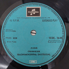 Radhakrishna Sastrigal - Purusha Sooktham (45-RPM)