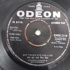 Shankar Jaikisan - Kal Aaj Aur Kal (45-RPM)