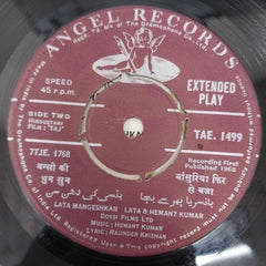 Hemant Kumar - Taj (45-RPM)