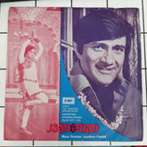 Laxmikant Pyarelal - Jaaneman (45-RPM)