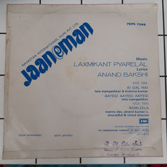 Laxmikant Pyarelal - Jaaneman (45-RPM)