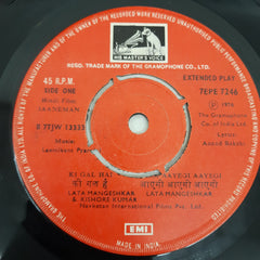 Laxmikant Pyarelal - Jaaneman (45-RPM)