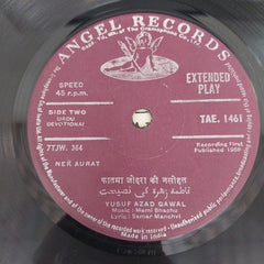 Mami Bhachoo - Nek Aurat (45-RPM)