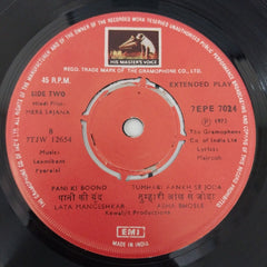 Laxmikant-Pyarelal - Mere Sajana (45-RPM)