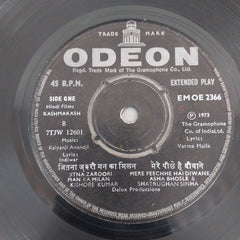 Kalyanji Aananji - Kashmakash (45-RPM)