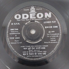 Kalyanji Aananji - Kashmakash (45-RPM)