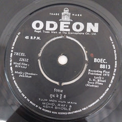 Shankar Jaikisan - Rivaaj (45-RPM)